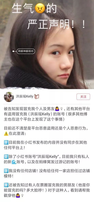 泄露微信用户开房隐私后,大众点评又把小红书的用户惹怒了 泄露微信用户开房隐私后,大众点评又把小红书的用户惹怒了