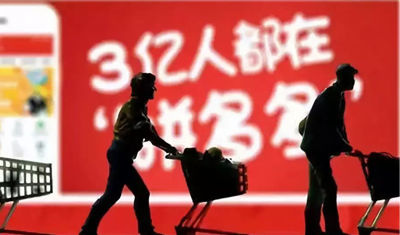 拼多多商品涉嫌售假,央视评论:拼再多不售假是底线! 拼多多商品涉嫌售假,央视评论:拼再多不售假是底线!