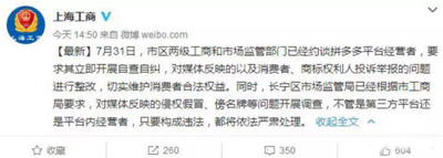 美国人对拼多多动真格了!6家律所发起集体诉讼 美国人对拼多多动真格了!6家律所发起集体诉讼
