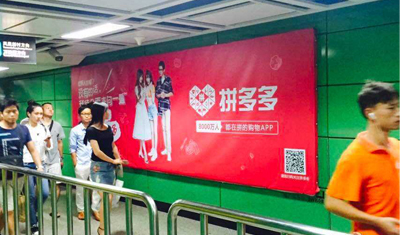 拼多多一再的在违法边缘疯狂试探,终于惊动市监局 拼多多一再的在违法边缘疯狂试探,终于惊动市监局