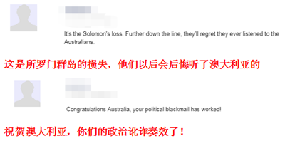 赶走华为后，澳大利亚要“抓瞎”了！