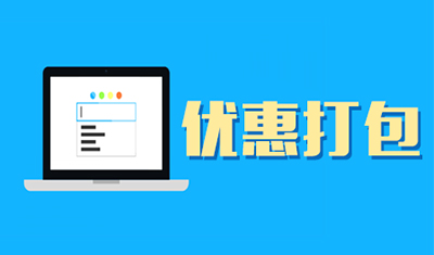 友链套餐购买:为什么权重信息与实际不符? 友链套餐购买:为什么权重信息与实际不符?