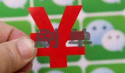 微信官方:8月8日起剔除机器等非自然阅读数据 微信官方:8月8日起剔除机器等非自然阅读数据