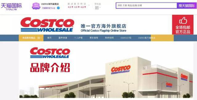 阿里新零售“核武器”秘密打造一年的智慧供应链来了 阿里新零售“核武器”秘密打造一年的智慧供应链来了