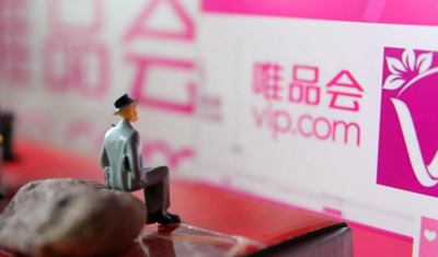 唯品会推出唯品仓App,借助微信、QQ为品牌方清库存 唯品会推出唯品仓App,借助微信、QQ为品牌方清库存