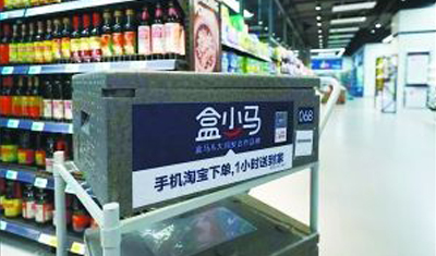 盒小马试水加盟模式,今年10月正式开放 盒小马试水加盟模式,今年10月正式开放