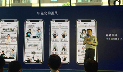 蚂蚁金服要做针对年轻人的养老产品,长期投资的高风险怎么解决? 蚂蚁金服要做针对年轻人的养老产品,长期投资的高风险怎么解决?
