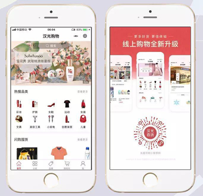 零售业大变革,企业微信在扮演什么角色? 零售业大变革,企业微信在扮演什么角色?