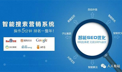 浅谈移动互联网时代下的人工智能营销系统 浅谈移动互联网时代下的人工智能营销系统