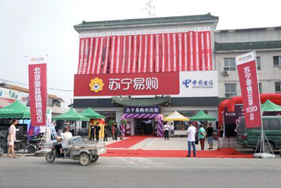 苏宁为什么如此“疯狂”开店? 苏宁为什么如此“疯狂”开店?