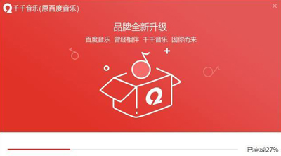 百度音乐改名,卖情怀能否赢回市场? 百度音乐改名,卖情怀能否赢回市场?