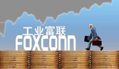 巨头争霸工业互联网平台,富士康BEACON如何出道? 巨头争霸工业互联网平台,富士康BEACON如何出道?