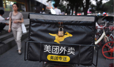 消息称美团点评9月20日正式上市,美团点评回应不予置评 消息称美团点评9月20日正式上市,美团点评回应不予置评