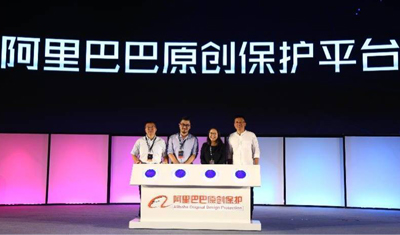 淘宝天猫为保护原创设计做了这样一件事 淘宝天猫为保护原创设计做了这样一件事