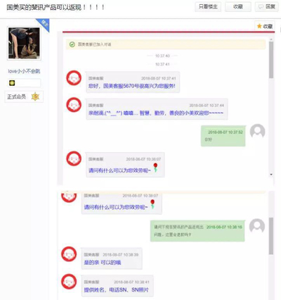 斐讯退货,为什么首先站出来的是国美? 斐讯退货,为什么首先站出来的是国美?