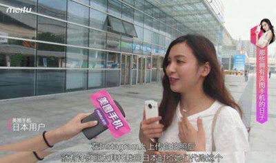 美图公司半年流失用户6千万错在哪了? 美图公司半年流失用户6千万错在哪了?