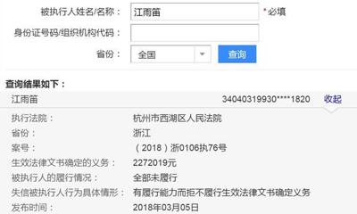虎牙主播拒付违约金被拘留,直播平台的未来不能纯靠砸钱 虎牙主播拒付违约金被拘留,直播平台的未来不能纯靠砸钱