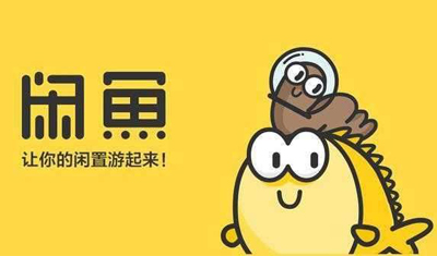 探秘二手交易平台,骗红包、特殊服务应有尽有 探秘二手交易平台,骗红包、特殊服务应有尽有