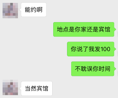 探秘二手交易平台,骗红包、特殊服务应有尽有 探秘二手交易平台,骗红包、特殊服务应有尽有