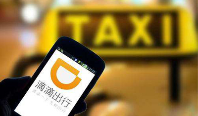 顺风车司机杀人这件事儿,滴滴客服们真的应该背锅么? 顺风车司机杀人这件事儿,滴滴客服们真的应该背锅么?