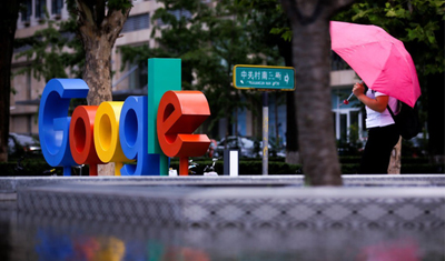 冷观谷歌返华:虽不限于搜索服务,但都长路漫漫 冷观谷歌返华:虽不限于搜索服务,但都长路漫漫