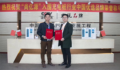 加盟充电站年入50万_充电桩代理_新型电动充电桩 加盟充电站年入50万_充电桩代理_新型电动充电桩