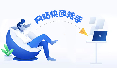 快速转手平台:自然流量,月收益万元 快速转手平台:自然流量,月收益万元