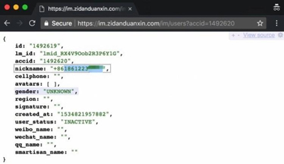 “网红”应用子弹短信陷入隐私争议 “网红”应用子弹短信陷入隐私争议