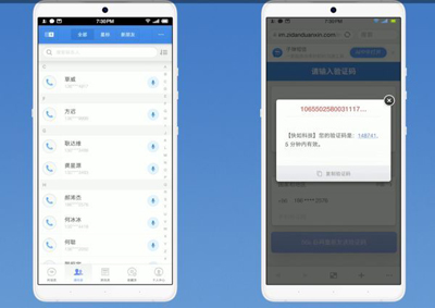 子弹短信为什么要成为另一个微信? 子弹短信为什么要成为另一个微信?