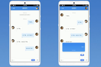 子弹短信为什么要成为另一个微信? 子弹短信为什么要成为另一个微信?