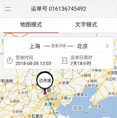 自媒体实名举报今日头条放心借违法 自媒体实名举报今日头条放心借违法