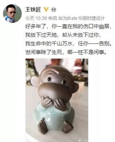 快播破产清算后,王欣能否在区块链这个浪潮下实现重生呢? 快播破产清算后,王欣能否在区块链这个浪潮下实现重生呢?