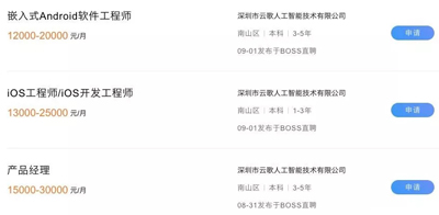 快播破产清算后,王欣能否在区块链这个浪潮下实现重生呢? 快播破产清算后,王欣能否在区块链这个浪潮下实现重生呢?