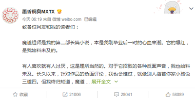 女教师不堪被“人肉”自杀,惩治网络暴力须举法律之剑 女教师不堪被“人肉”自杀,惩治网络暴力须举法律之剑