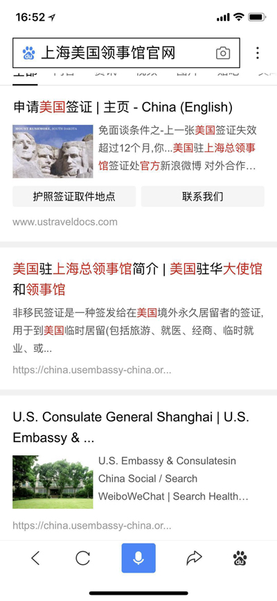 作家六六连发四条微博斥百度骗子企业,百度已出面致歉 作家六六连发四条微博斥百度骗子企业,百度已出面致歉