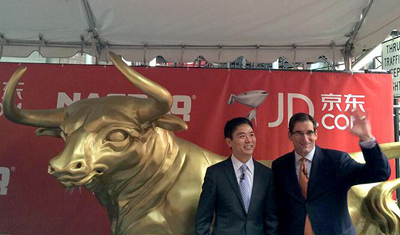 京东股价收涨3.61%,此前两个交易日跌16% 京东股价收涨3.61%,此前两个交易日跌16%