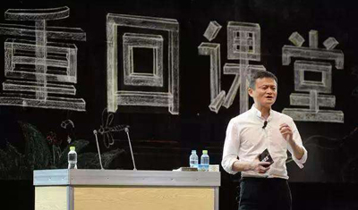 马云想“退休”谈何容易:对阿里仍有足够的控制权 马云想“退休”谈何容易:对阿里仍有足够的控制权