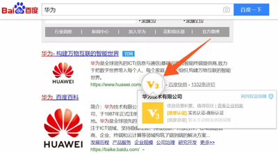 搜索品牌官网难?公立医院变“山寨”?百度作出统一回应 搜索品牌官网难?公立医院变“山寨”?百度作出统一回应