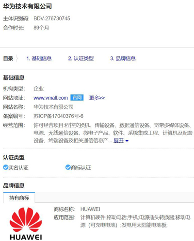 搜索品牌官网难?公立医院变“山寨”?百度作出统一回应 搜索品牌官网难?公立医院变“山寨”?百度作出统一回应