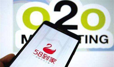 58到家上线拼团业务 58到家上线拼团业务