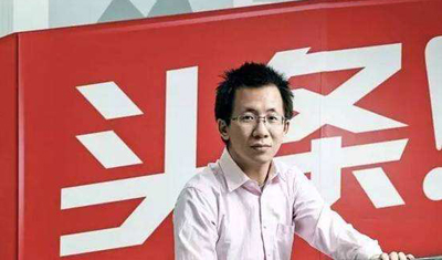 遭实名举报也要做放心借，今日头条IPO前的天花板之痛