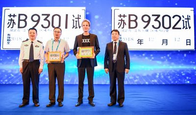 脚步加快,奥迪中国获无锡自动驾驶路试牌照 脚步加快,奥迪中国获无锡自动驾驶路试牌照