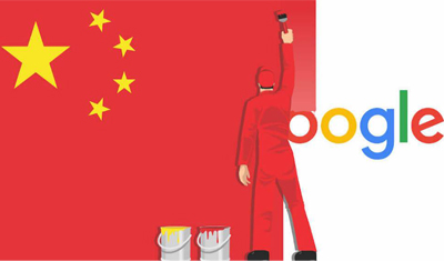 Google 中国版搜索引擎要求用户绑定手机号以监控搜索记录? Google 中国版搜索引擎要求用户绑定手机号以监控搜索记录?