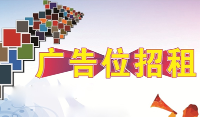 你的网站广告为什么没人点?网站广告投放如何优化? 你的网站广告为什么没人点?网站广告投放如何优化?