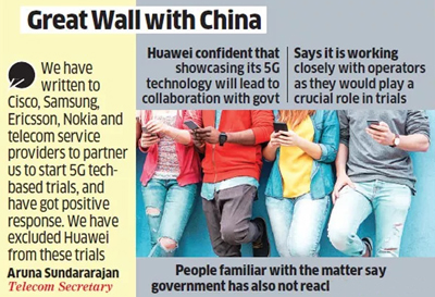 印度宣布禁止华为中兴参与5G试验