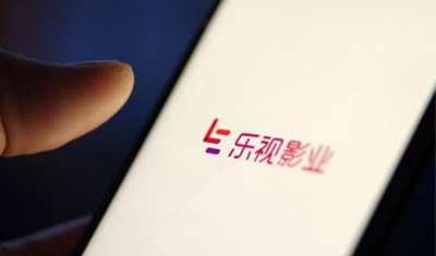 乐视影业21.8%股权将于9月21日被公开拍卖 乐视影业21.8%股权将于9月21日被公开拍卖