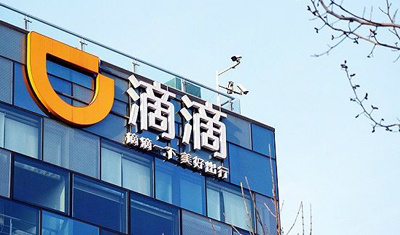 未成年人如何使用滴滴?滴滴:从监护人同意使用到由监护人陪同 未成年人如何使用滴滴?滴滴:从监护人同意使用到由监护人陪同