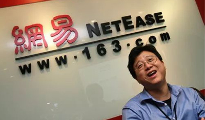 网易否认因游戏业下滑裁员:正大规模招聘中 网易否认因游戏业下滑裁员:正大规模招聘中