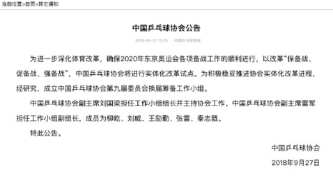 1538035867299832.png 2018%2F09%2F27%2F0e98ae3f5c7d4ffea8eec09abadcf853.png