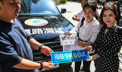 腾讯也来吃螃蟹了,自动驾驶离全面落地还有多远? 腾讯也来吃螃蟹了,自动驾驶离全面落地还有多远?